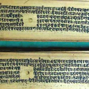 Caraka Samhita