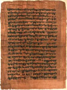 <a href="https://commons.wikimedia.org/wiki/File:Atharva-Veda_samhita_page_471_illustration.png">William Dwight Whitney</a>, Public domain, via Wikimedia Commons <a href="https://commons.wikimedia.org/wiki/File:Atharva-Veda_samhita_page_471_illustration.png">William Dwight Whitney</a>, Public domain, via Wikimedia Commons