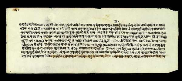 <a href="https://commons.wikimedia.org/wiki/File:Page_of_text_from_the_Susrutasamhita_Wellcome_L0034906.jpg">See page for author</a>, <a href="https://creativecommons.org/licenses/by/4.0">CC BY 4.0</a>, via Wikimedia Commons <a href="https://commons.wikimedia.org/wiki/File:Page_of_text_from_the_Susrutasamhita_Wellcome_L0034906.jpg">See page for author</a>, <a href="https://creativecommons.org/licenses/by/4.0">CC BY 4.0</a>, via Wikimedia Commons